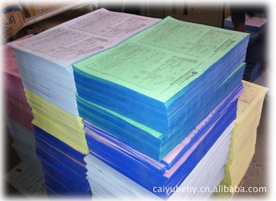 【廠家專業生產包裝盒、宣傳單張、畫冊印刷】價格,廠家,圖片,防偽紙張,廣州市海珠區彩域印刷廠-