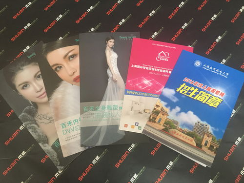 【宿遷不干膠印刷價格】- 