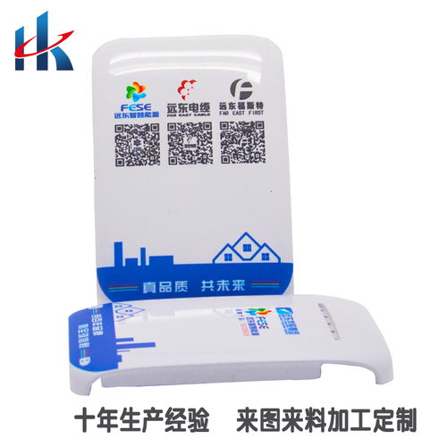 uv噴墨印刷報價 廠家