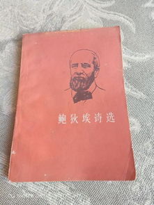 紅色文獻 點點的書吧 孔夫子舊書網