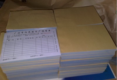 表格-印刷品:名片、對客宣傳品、單據(jù)表格等采購平臺求購產(chǎn)品詳情